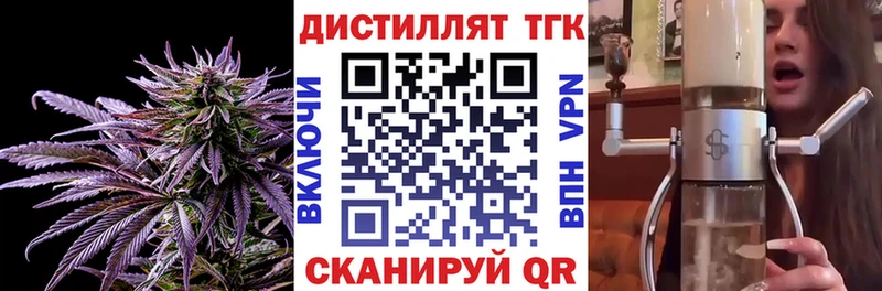 ТГК THC oil  shop телеграм  Рубцовск  купить  сайты 