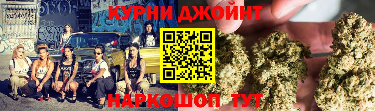 МАРИХУАНА LSD WEED Рубцовск